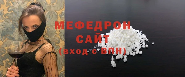 крисы Волосово