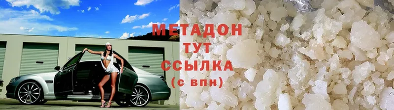 МЕТАДОН белоснежный  Нижнеудинск 