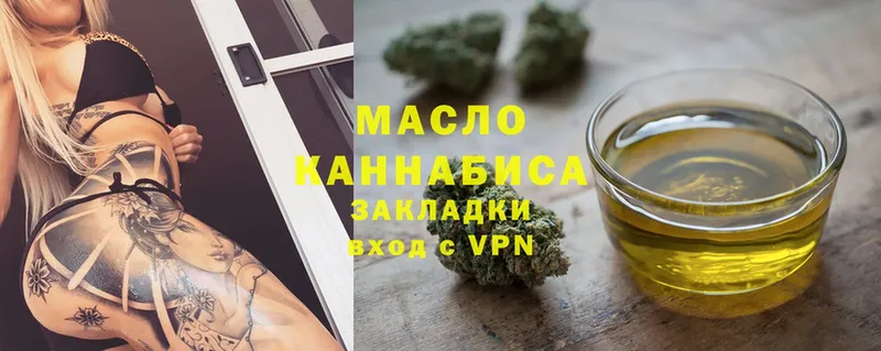 mega ONION  Нижнеудинск  Дистиллят ТГК Wax 